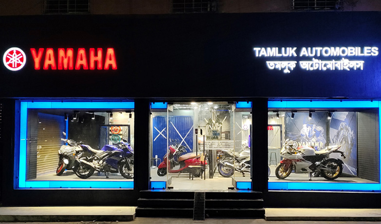  Tamluk Automobiles -  Tamluk