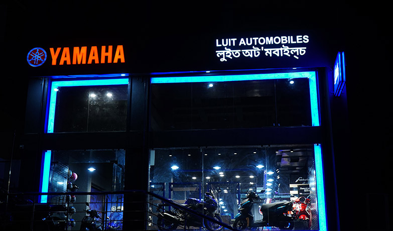  Luit Automobiles -  Guwahati