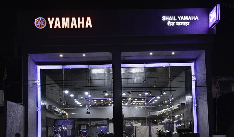  Shail Yamaha -  Ranchi