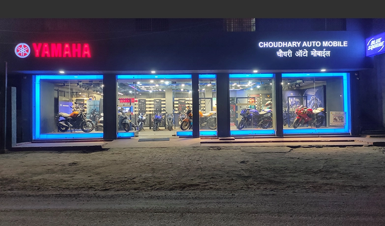  Choudhary Auto Mobile -  Katihar
