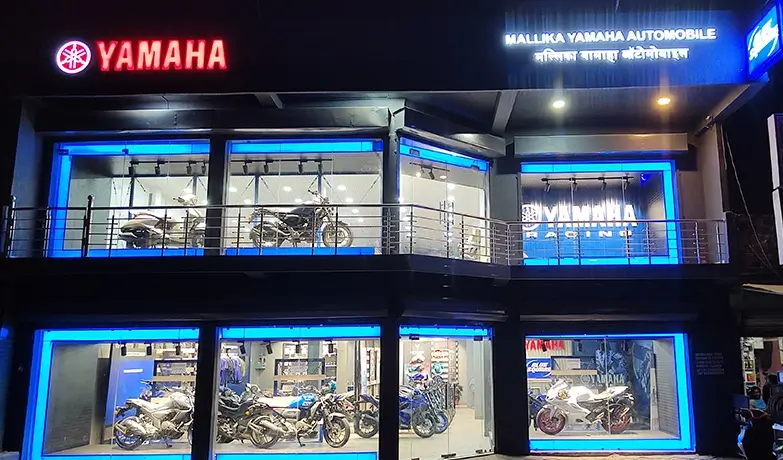  Malika Yamaha -  Saharsa