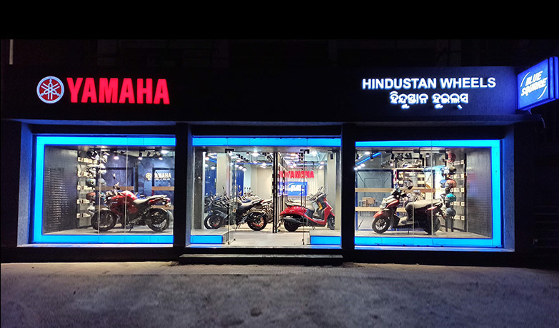  Hindustan Wheels -  Bhubaneshwar