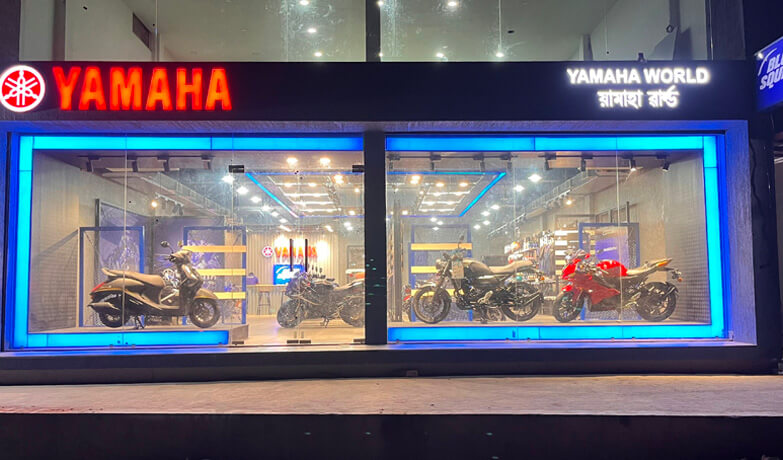 Yamaha World -  Dibrugarh