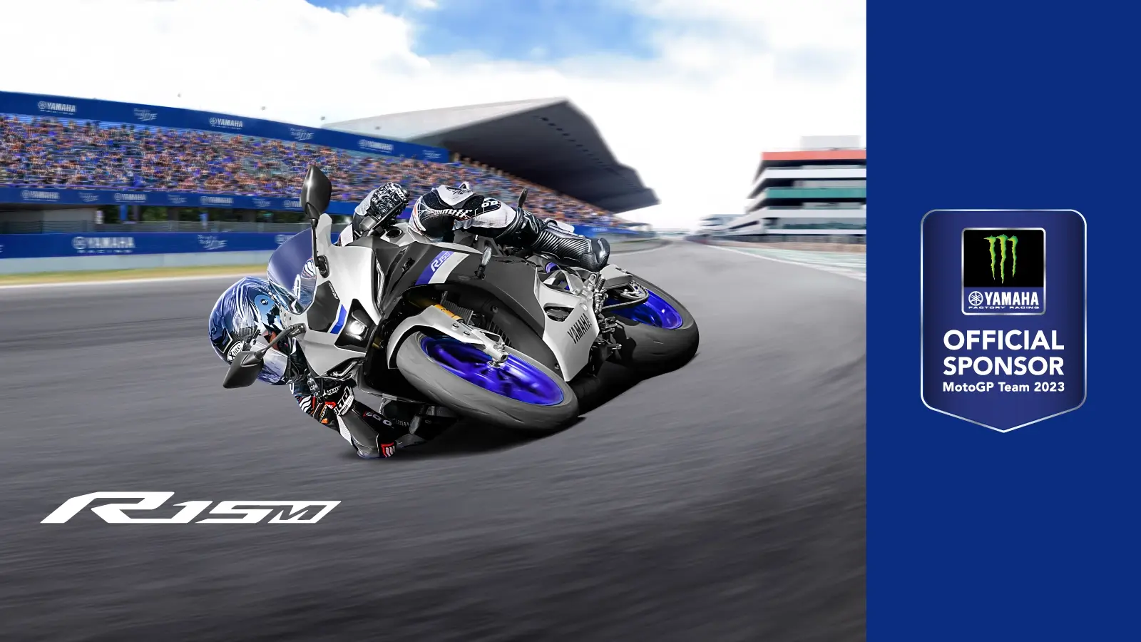 Yamaha Motor India
