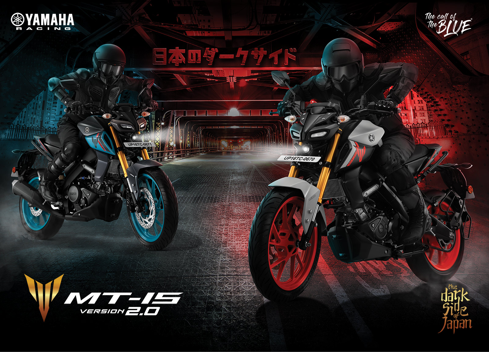 yamaha-mt-15-v2-price-mileage-specs-images-and-features-india