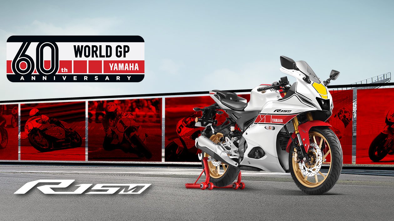 Yamaha Launches YZF-R15M World GP 60th Anniversary Edition