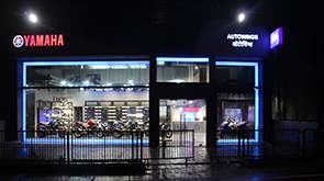 Yamaha Opens First Premium ‘Blue Square’ Outlet in Ranchi