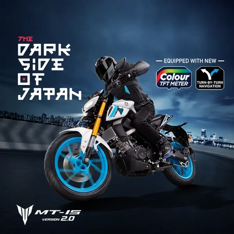 Yamaha MT 15 V2 Explore Price, Specs, Colours, Features
