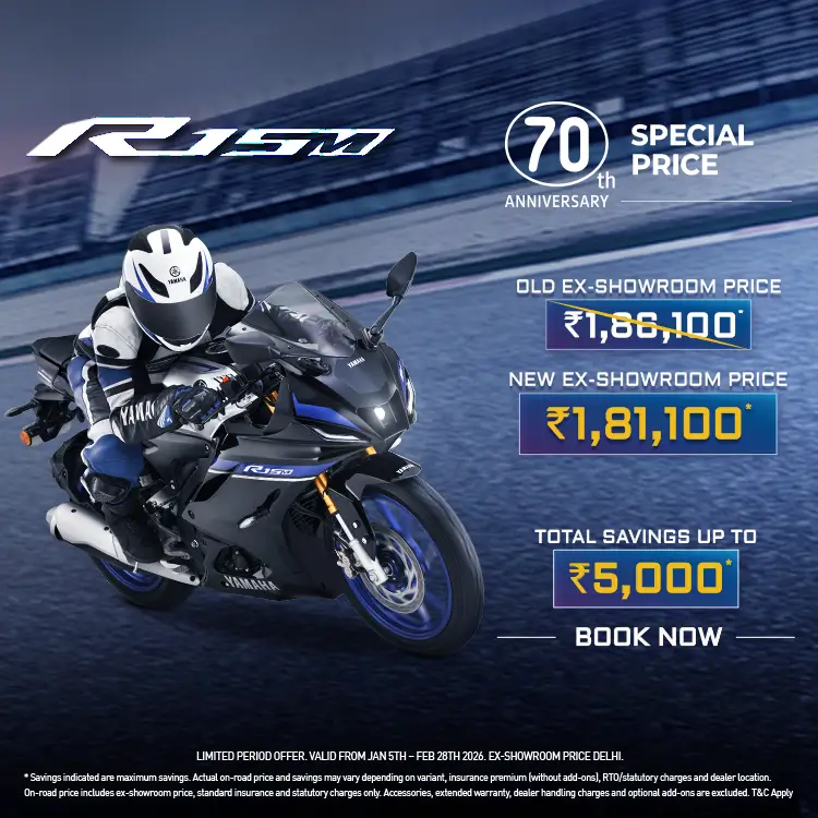 Yamaha R15M SP Edition side profile