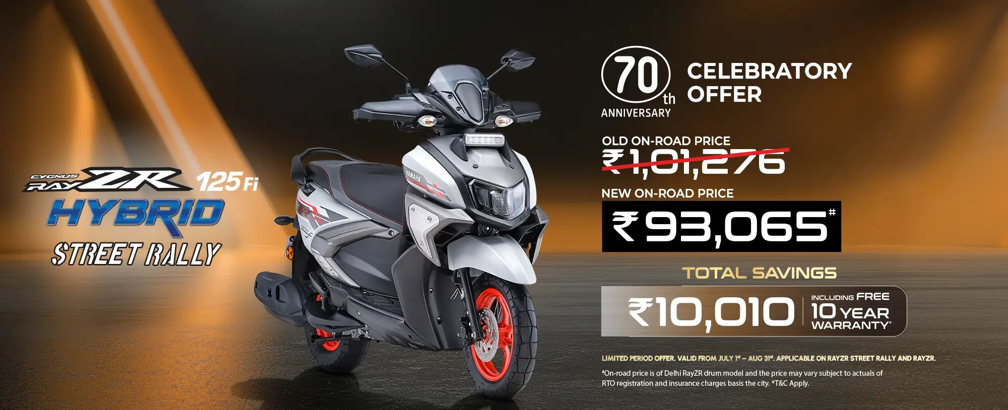 RayZR Street Rally 125 Fi Hybrid